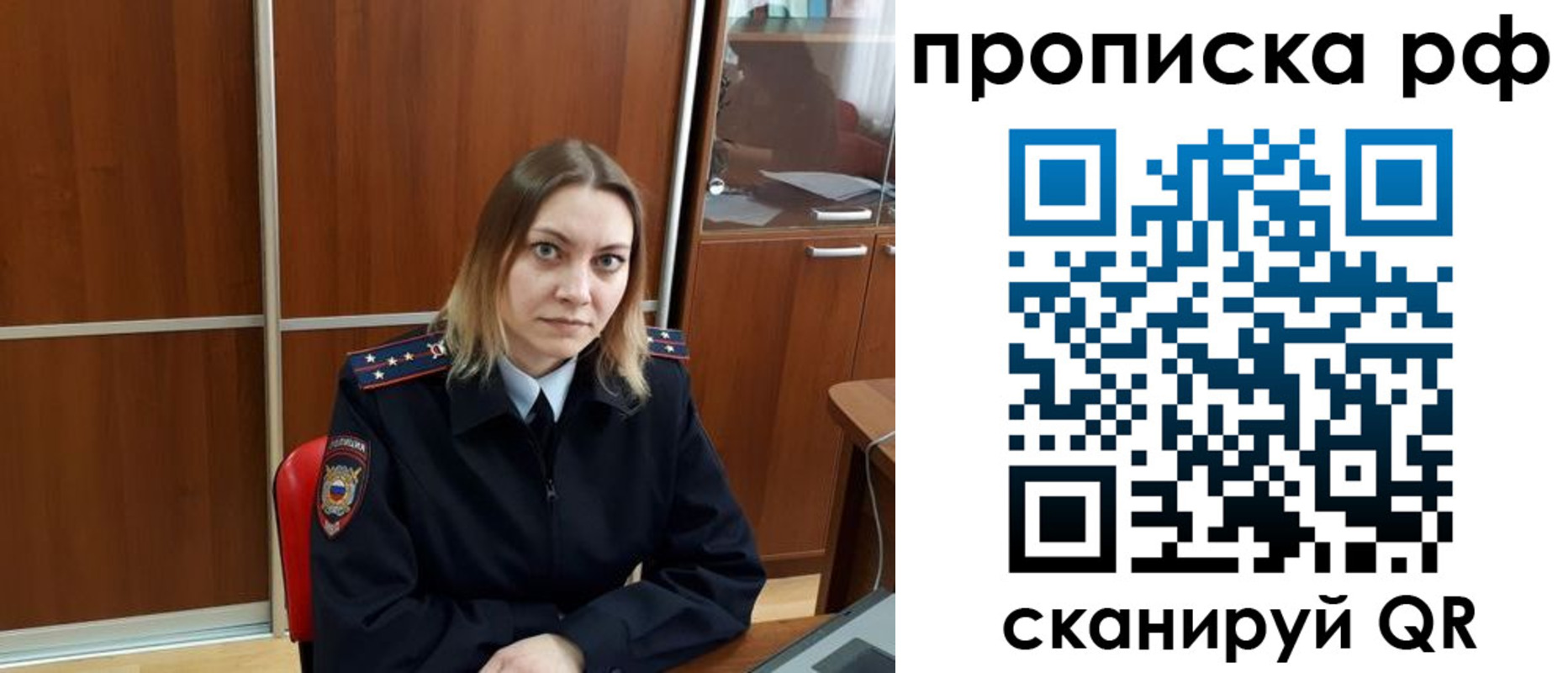 прописка паспорт в Лермонтове
