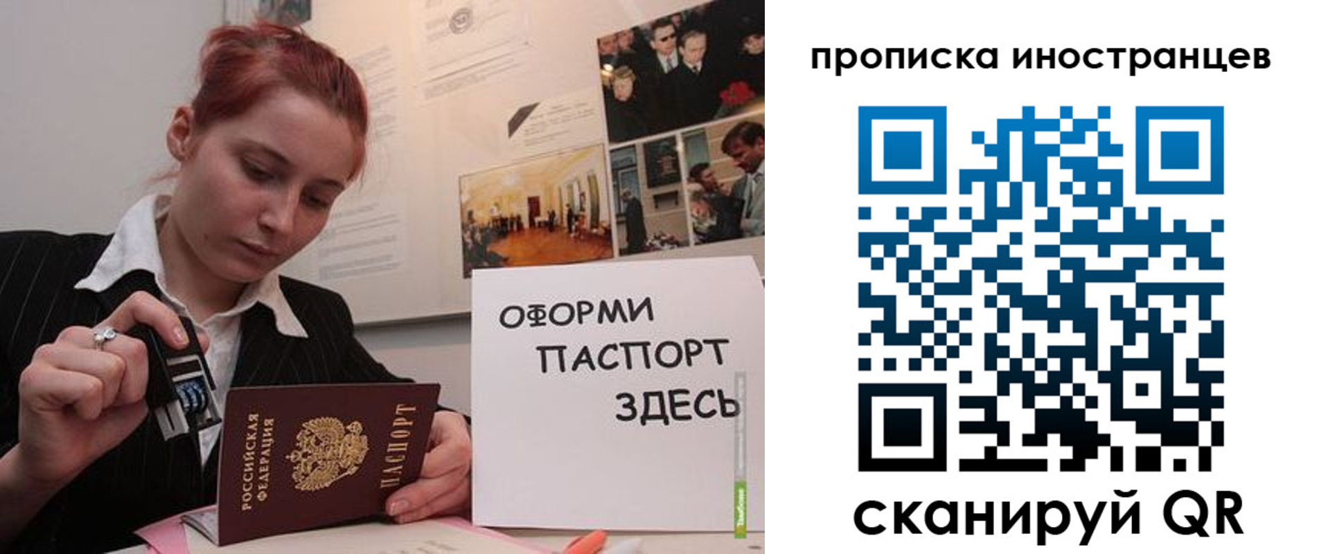 временная регистрация собственник в Лермонтове