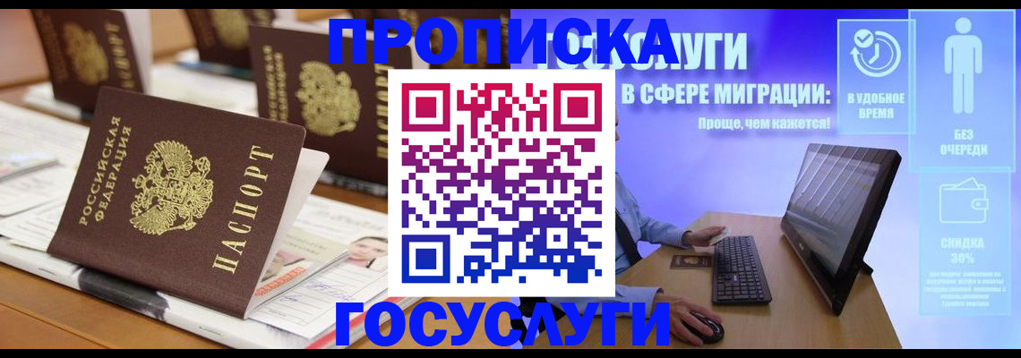 регистрация для дет. сада в Лермонтове