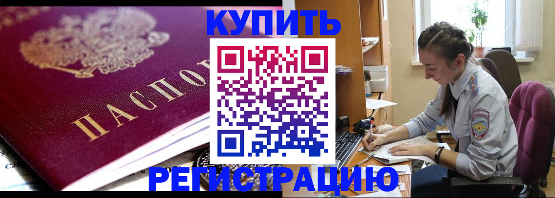 регистрация для школы в Лермонтове